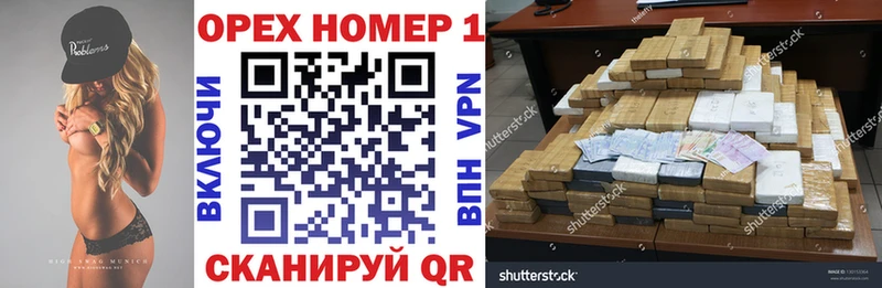 Названия наркотиков Дыгулыбгей ГАШ  НБОМе  МЕФ  Кокаин  APVP 