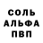 Первитин пудра Kostya Suk