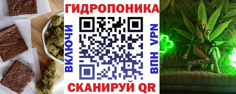 Canna-Cookies конопля  ОМГ ОМГ как зайти  Дыгулыбгей  купить закладку 