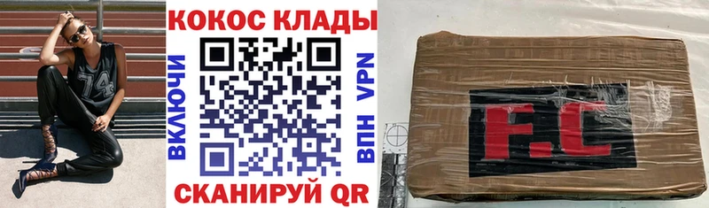 Кокаин Эквадор  Дыгулыбгей 