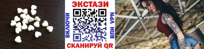 ЭКСТАЗИ 99%  хочу   Дыгулыбгей 