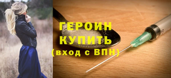 героин Алзамай