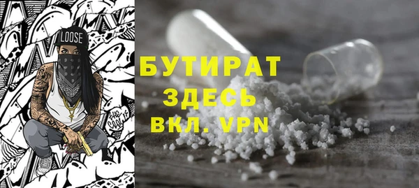 мдма Навашино