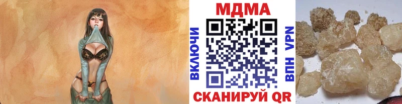 MDMA crystal  Дыгулыбгей 
