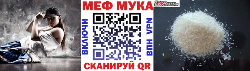 hydra сайт  Дыгулыбгей  Меф mephedrone 