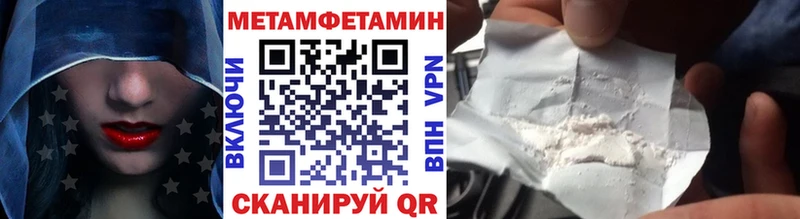 Первитин пудра  кракен ссылки  Дыгулыбгей  купить  